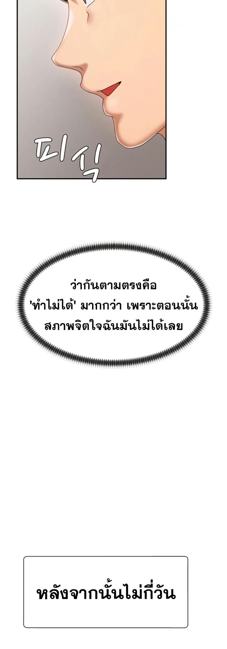 page-47