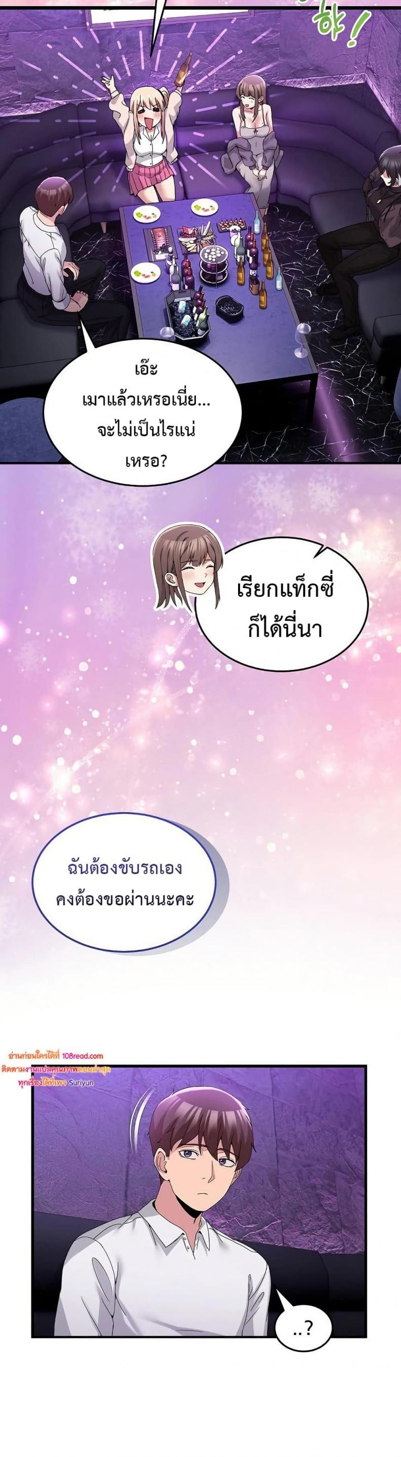 page-29