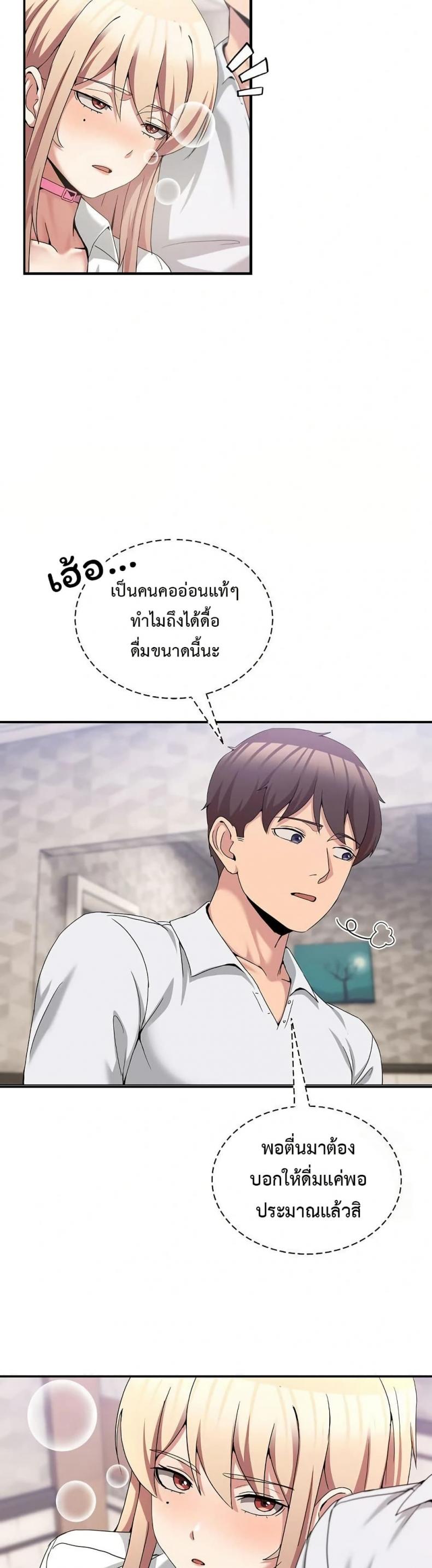 page-46