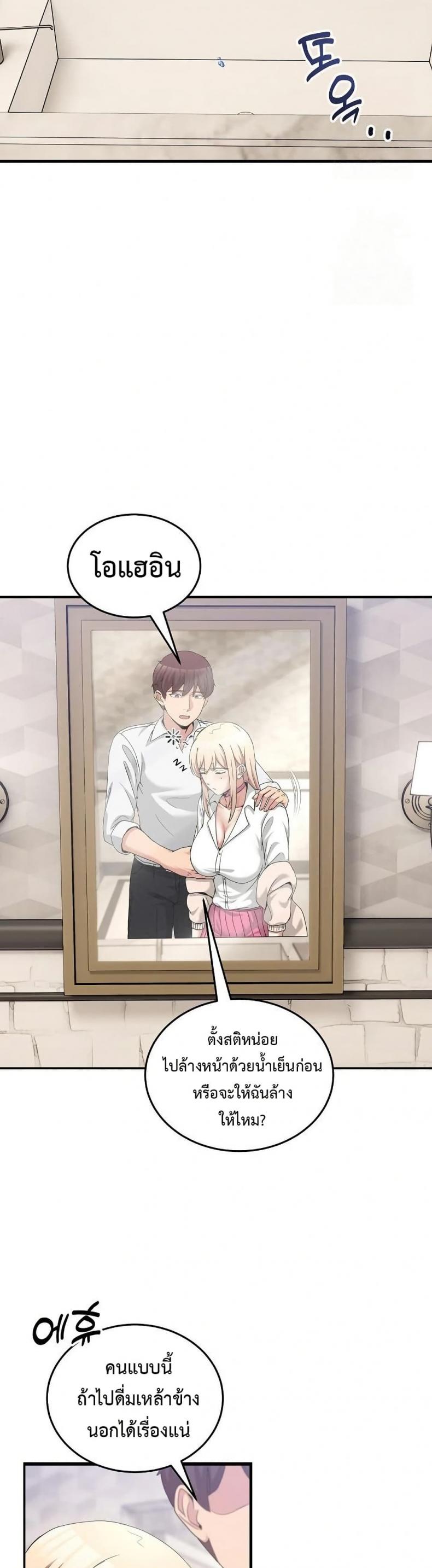 page-45