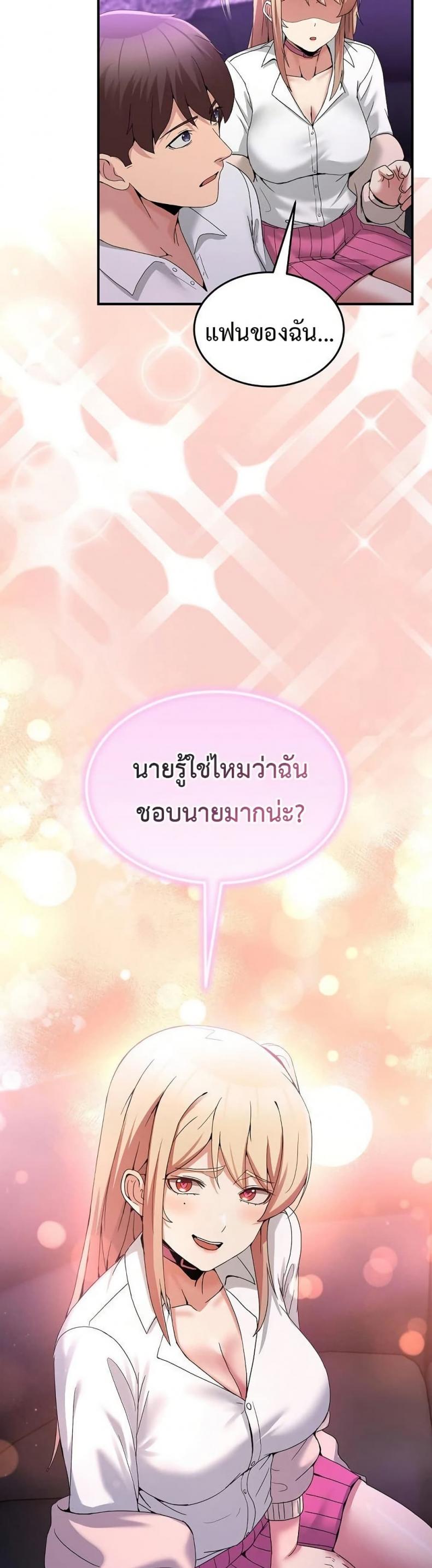 page-38