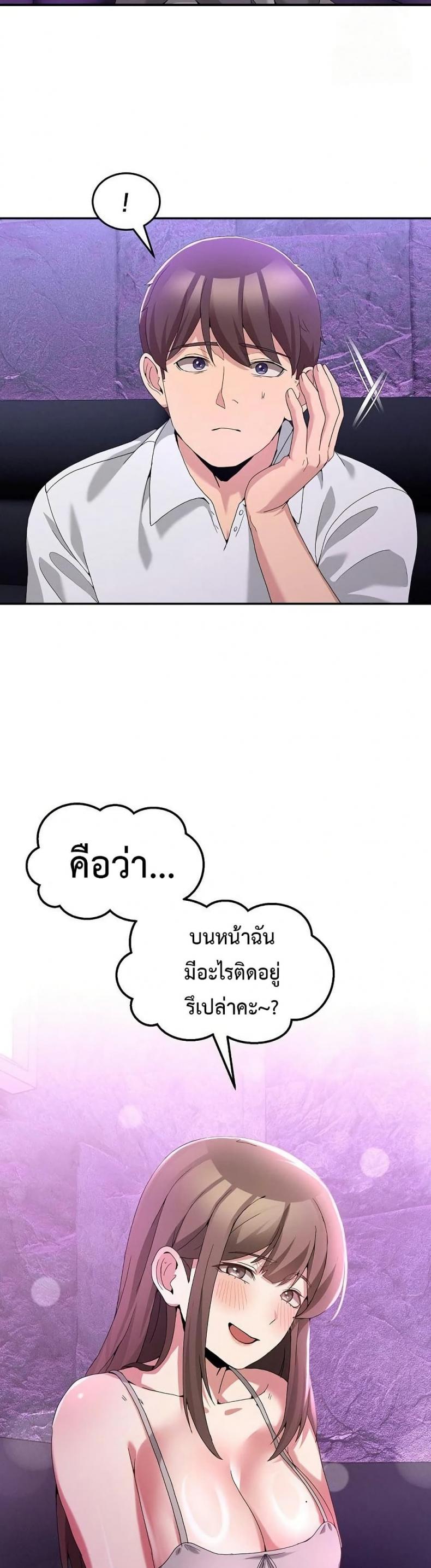 page-23
