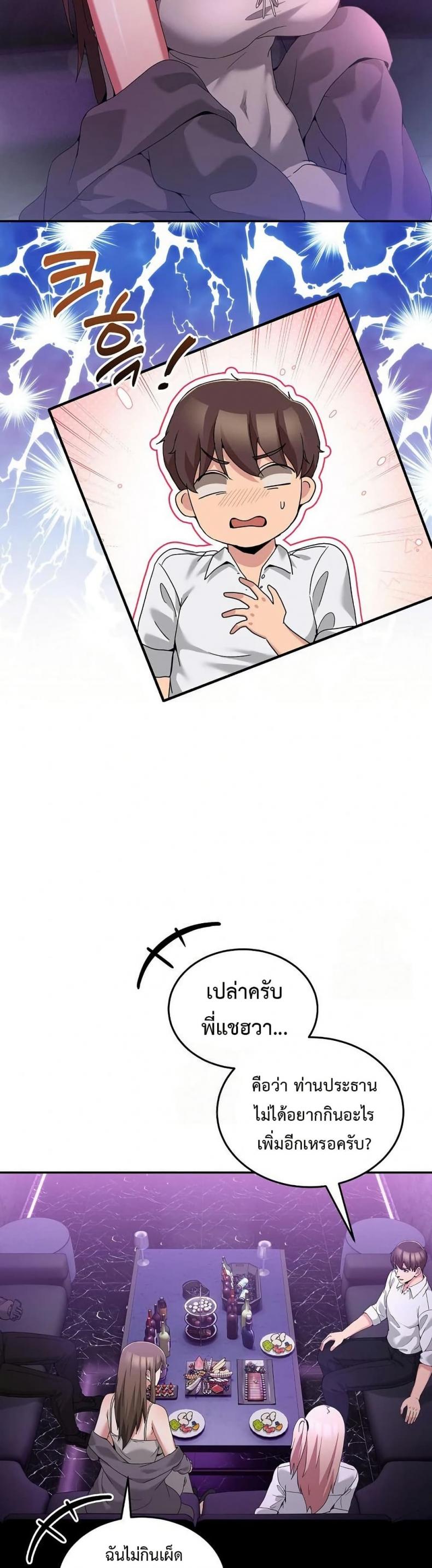 page-24