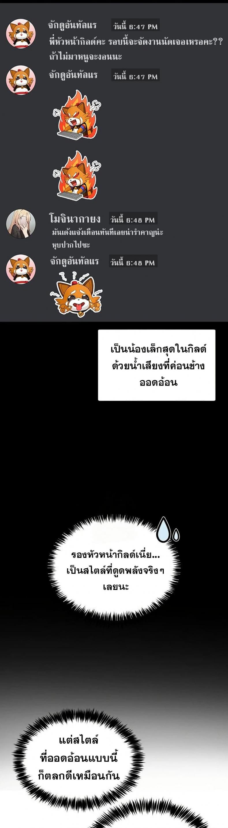 page-2