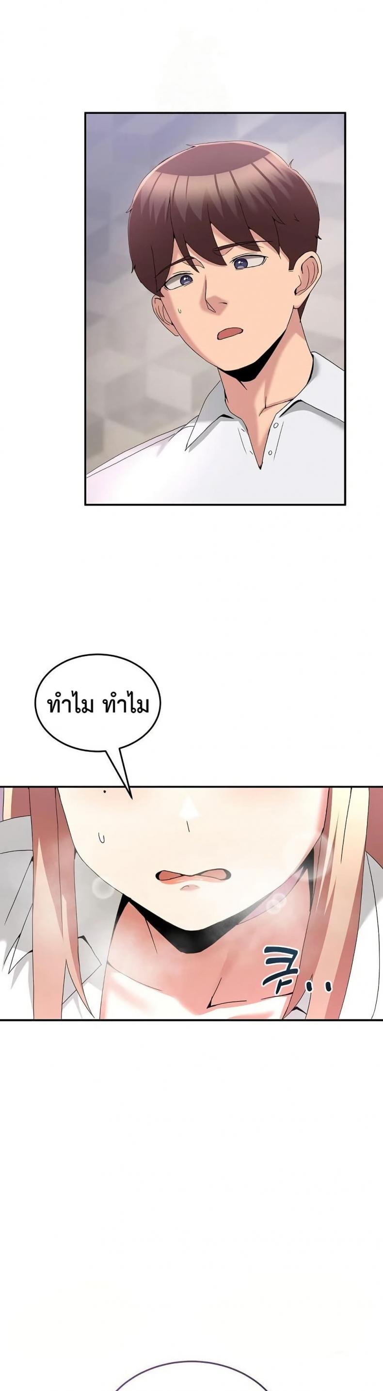 page-49