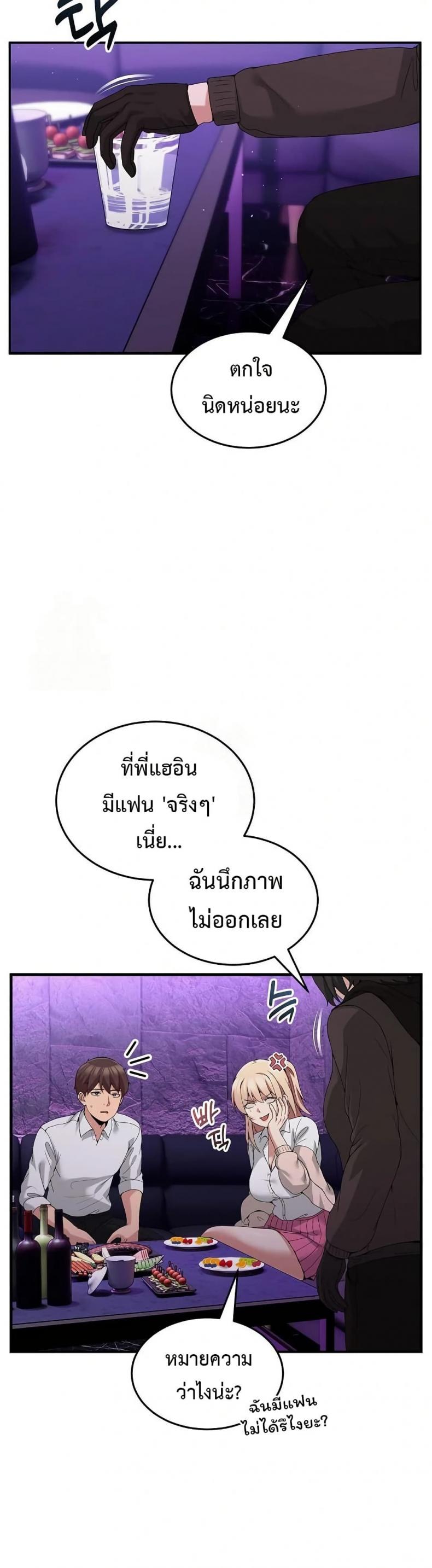 page-10