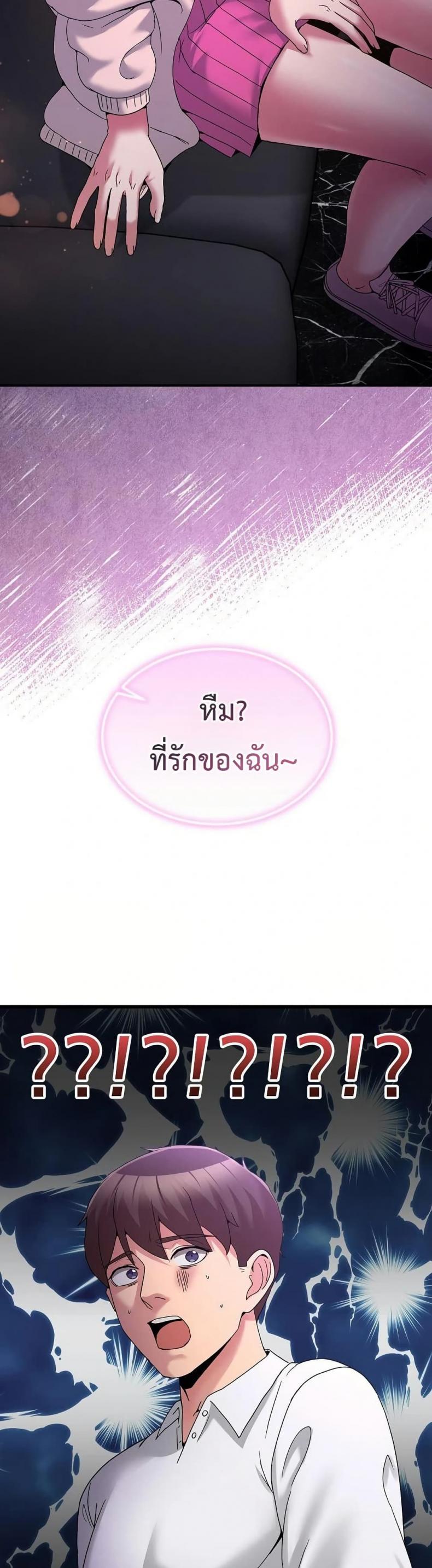 page-39
