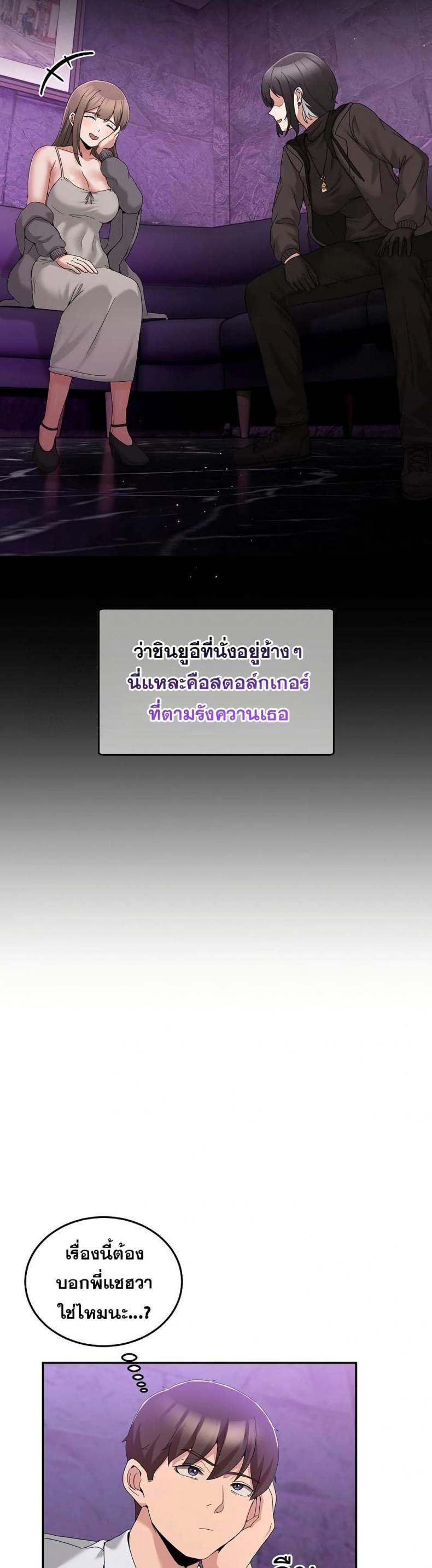 page-21