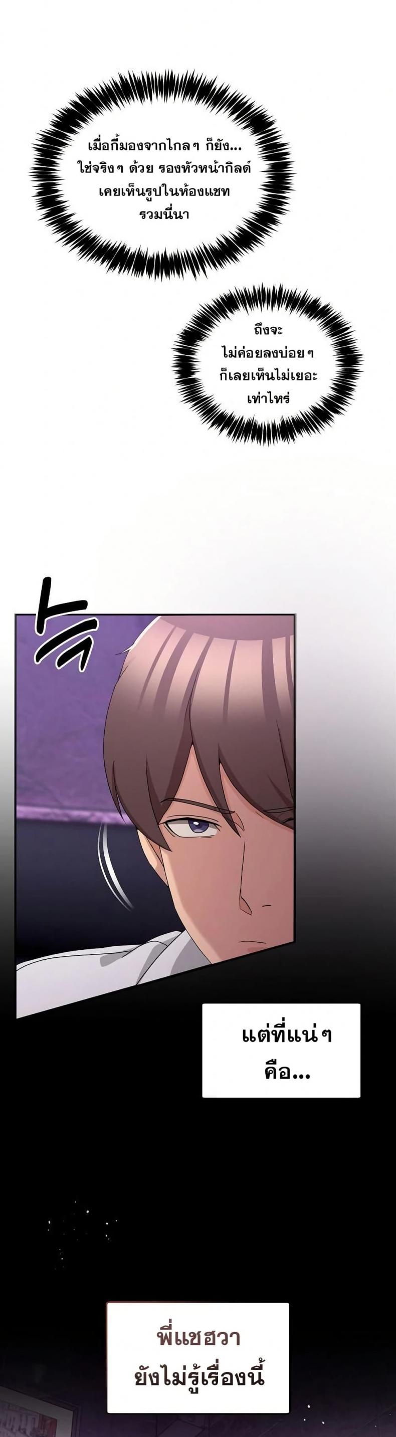 page-20