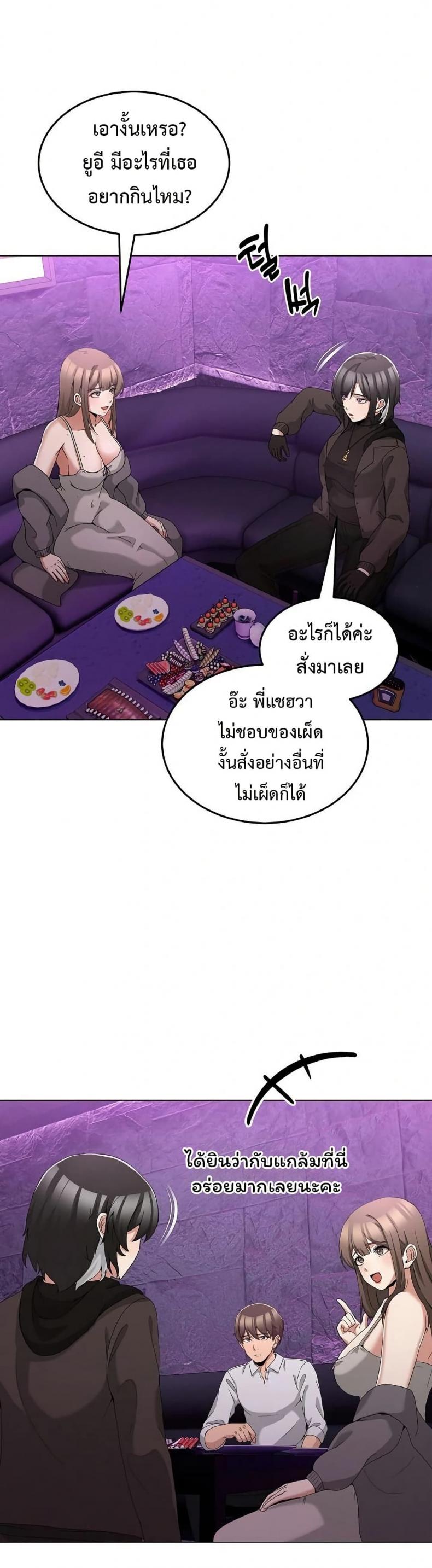page-19