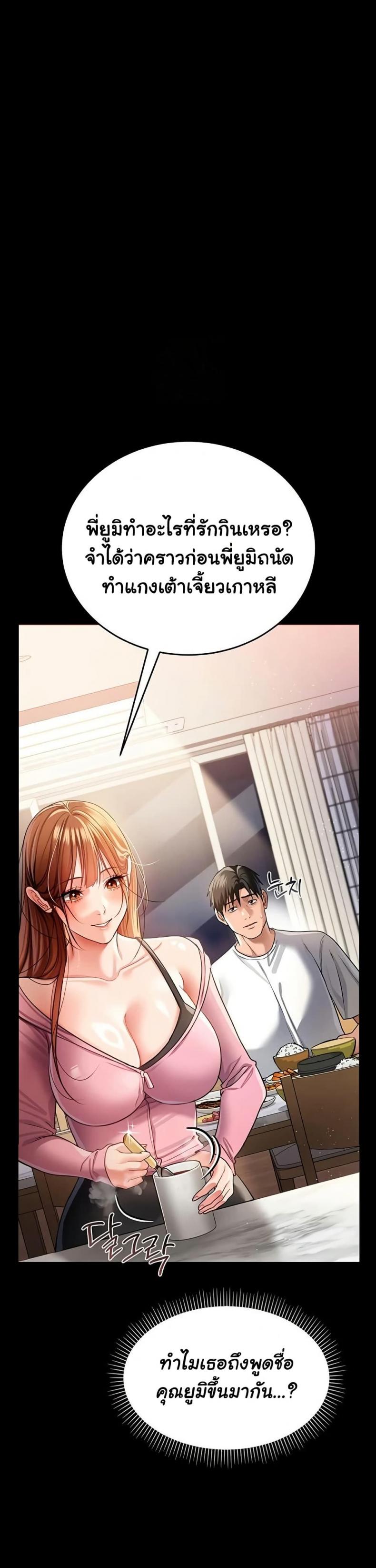 page-29