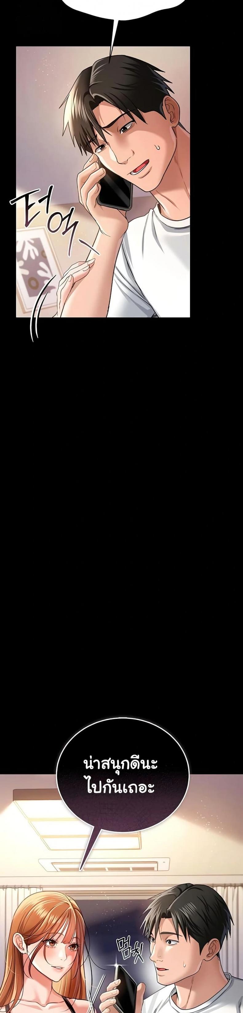 page-44