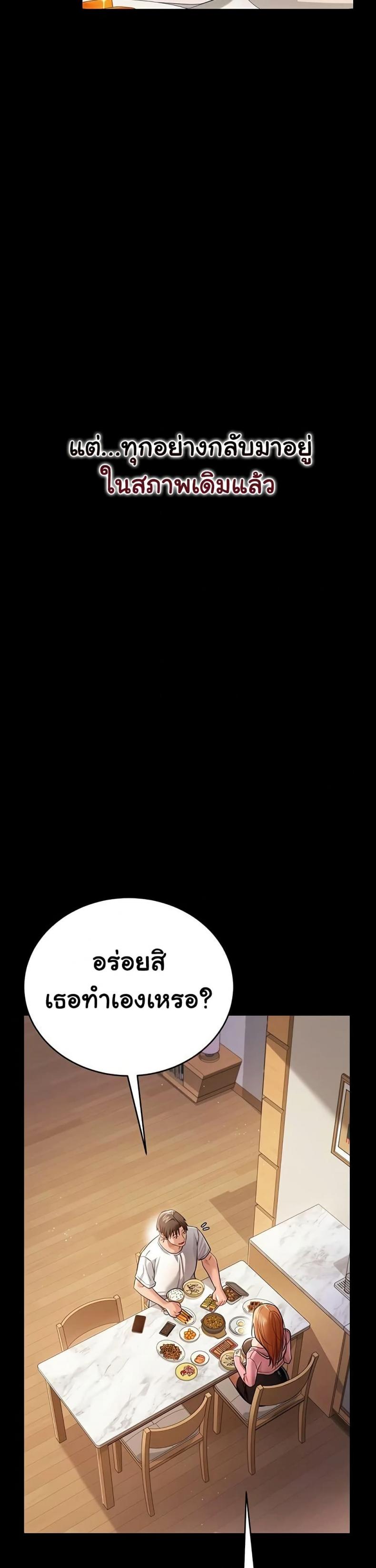 page-25