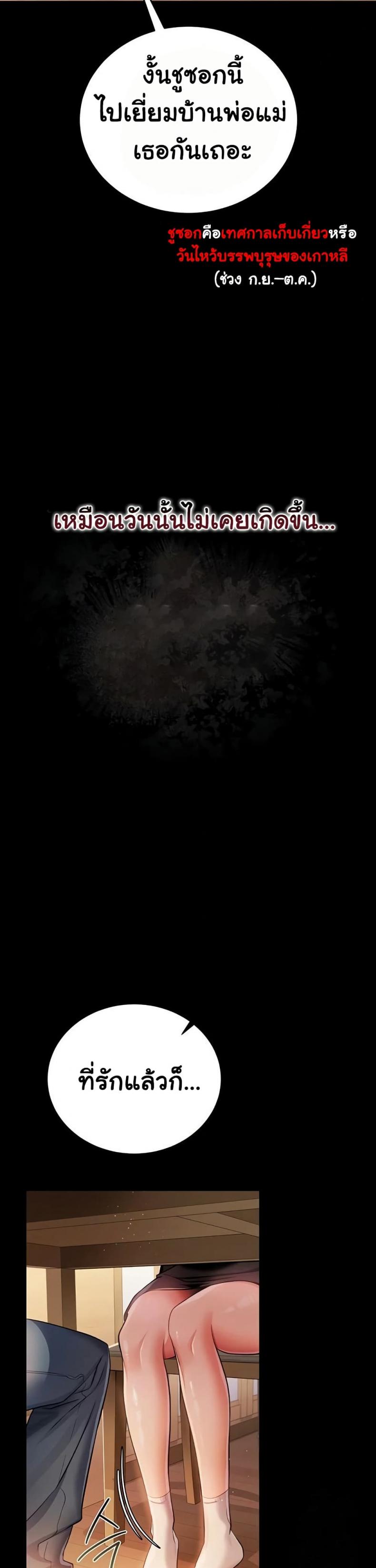 page-27