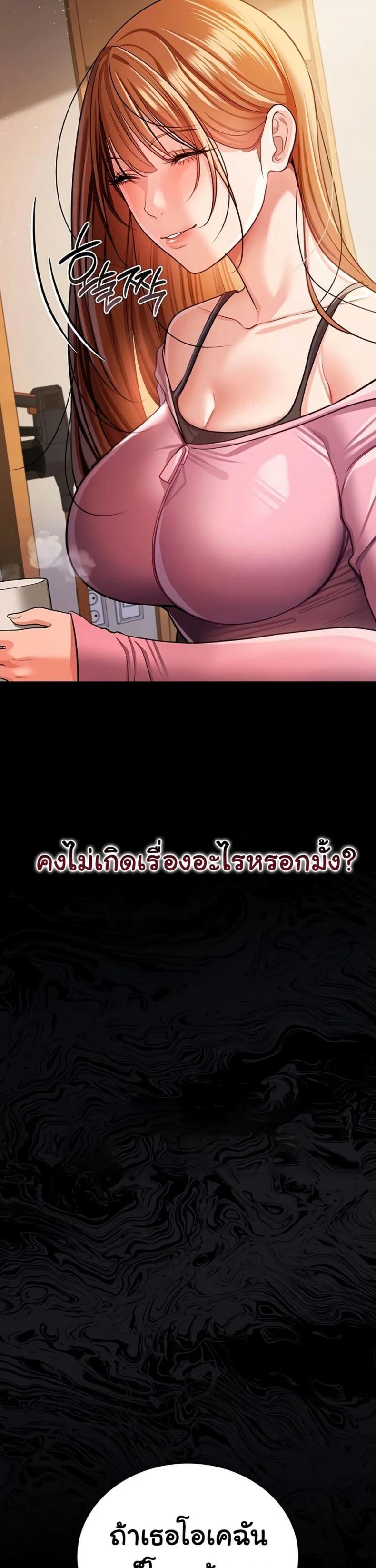page-49