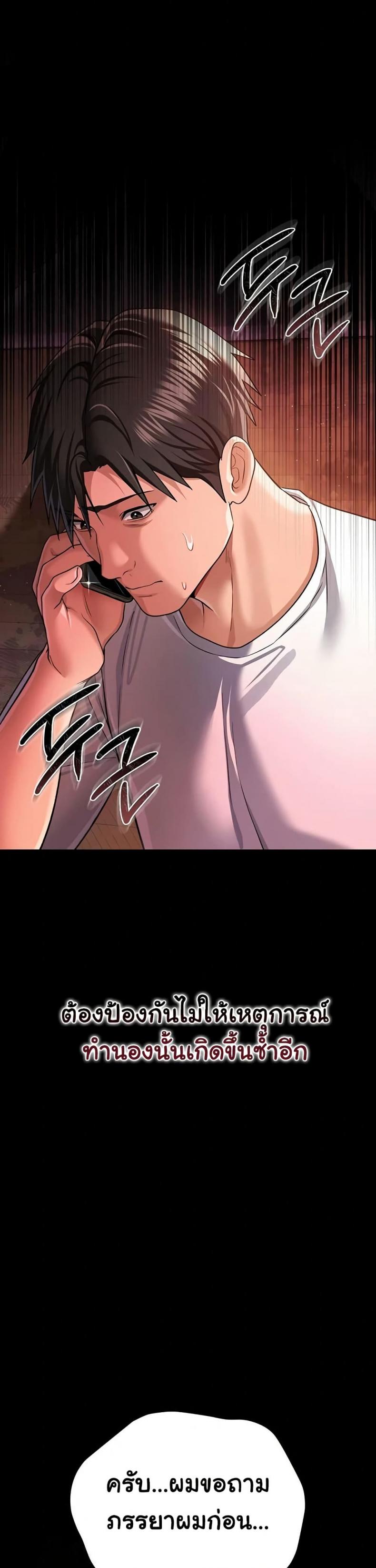 page-43