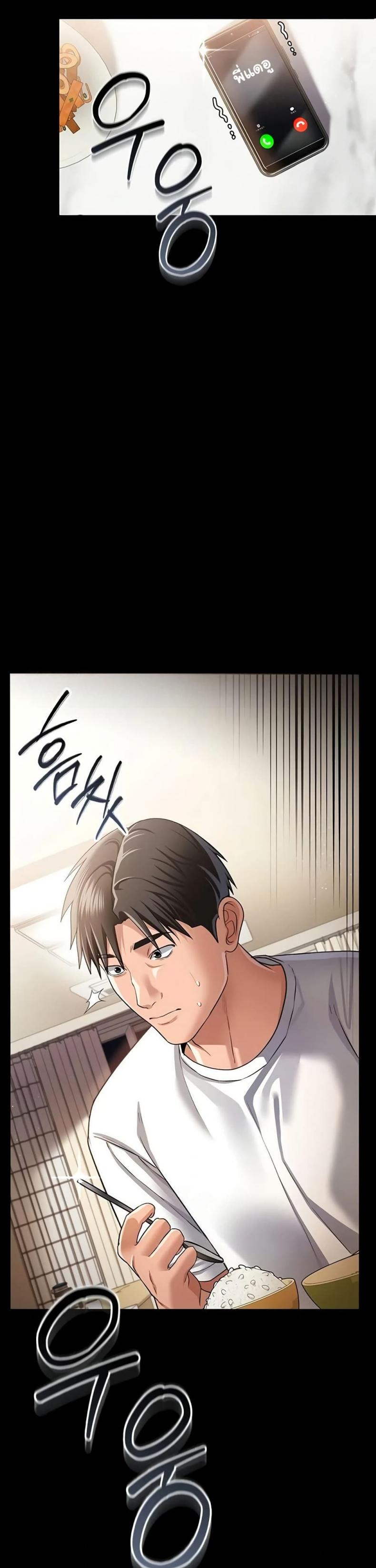 page-34