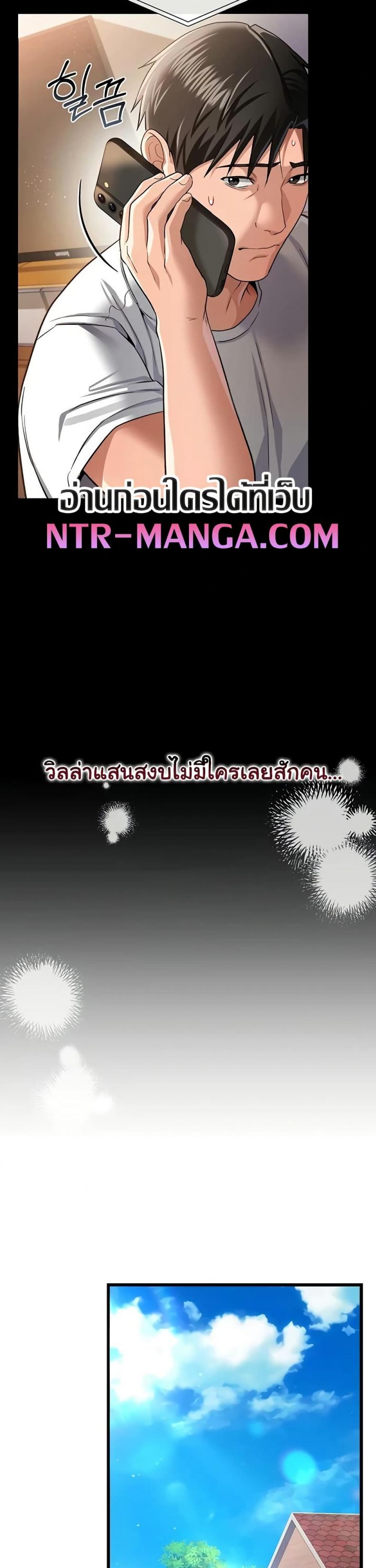 page-40