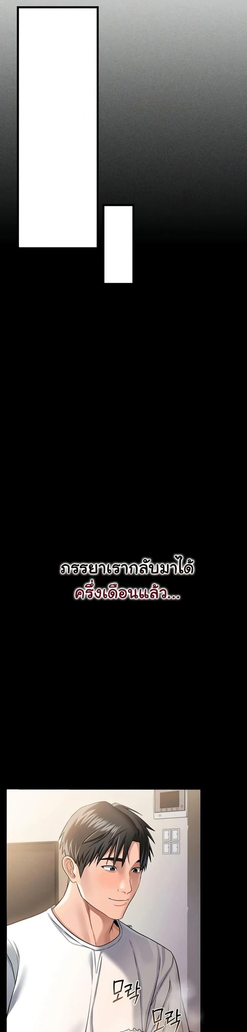 page-23