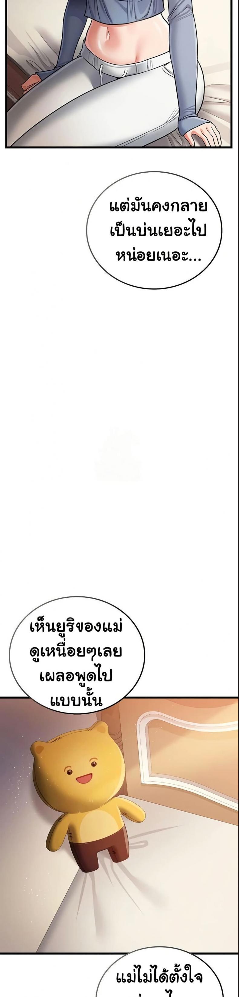 page-17