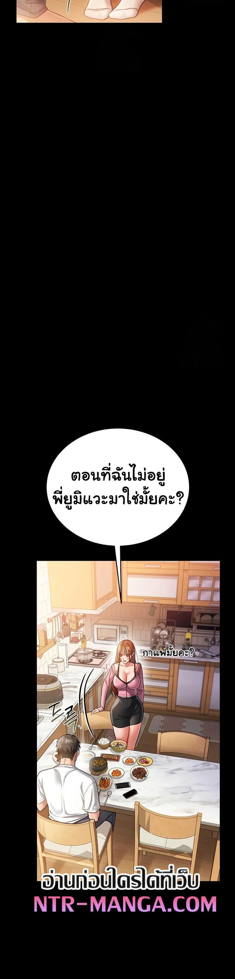 page-28