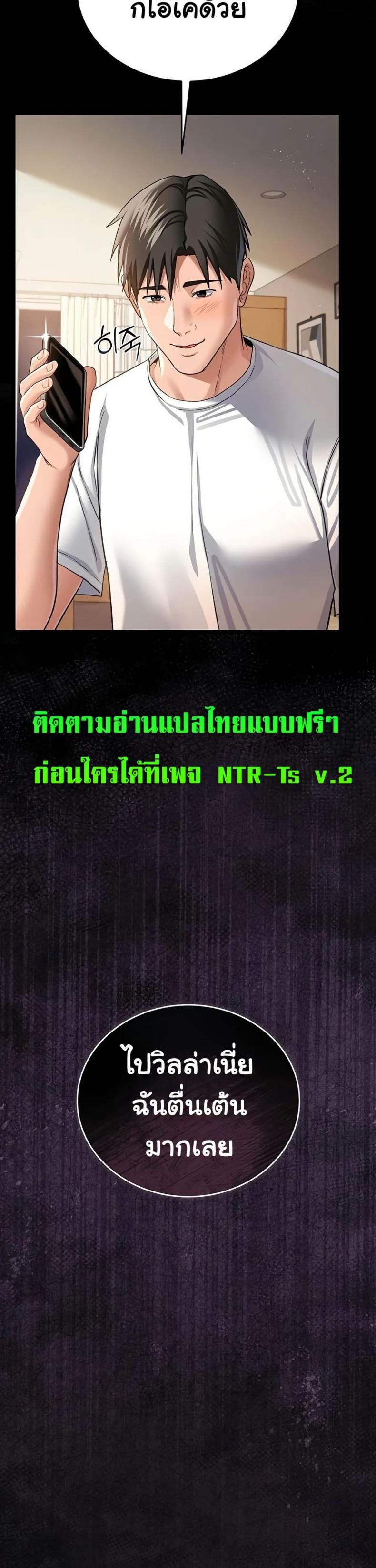 page-50