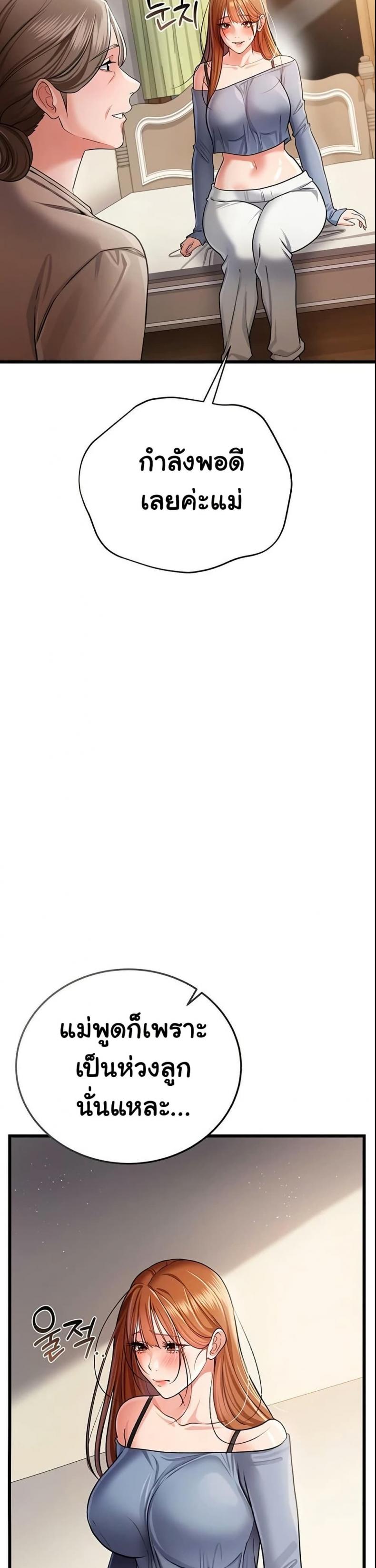 page-16