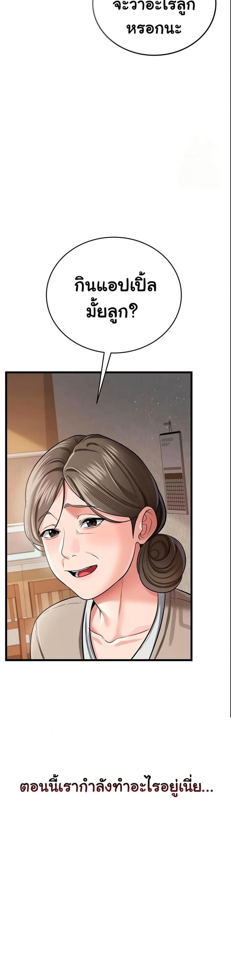 page-18