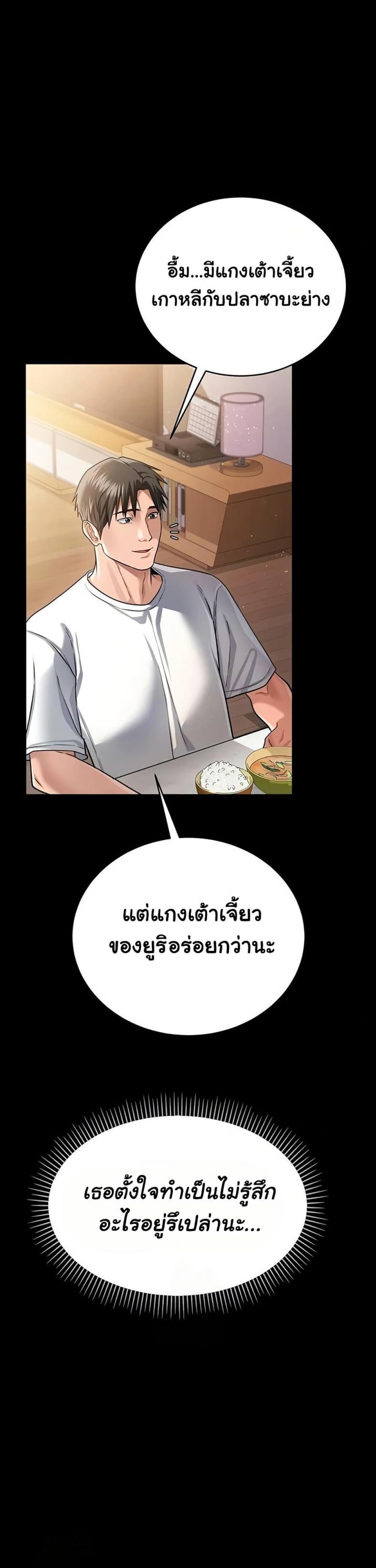 page-30