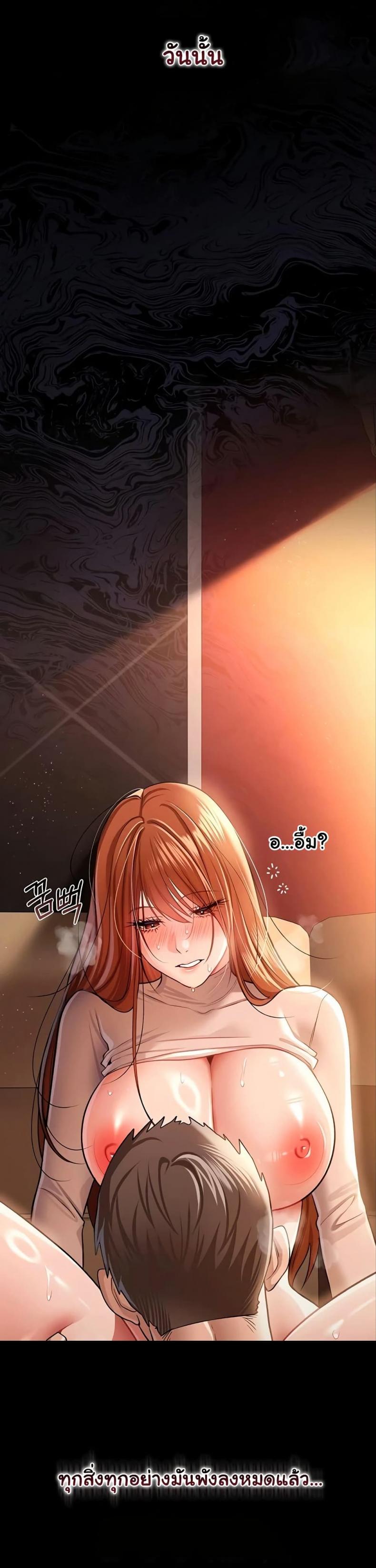 page-7