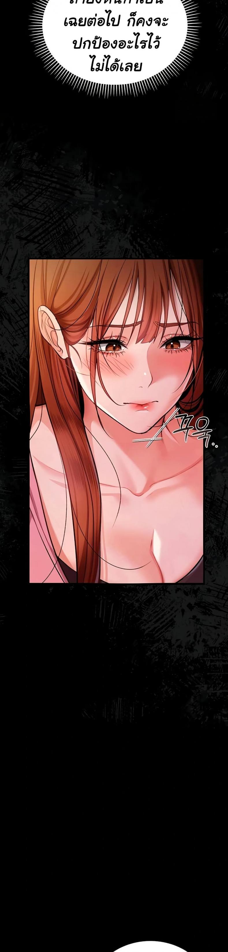 page-47
