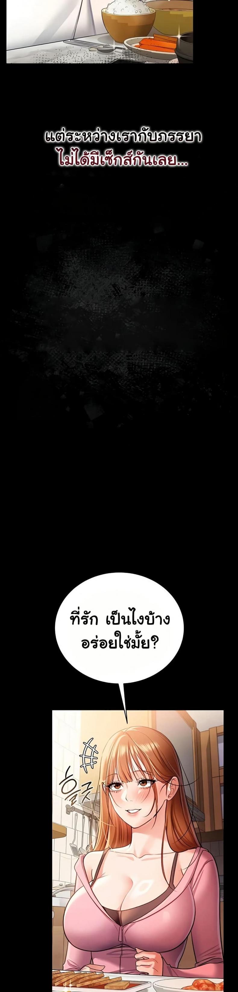 page-24