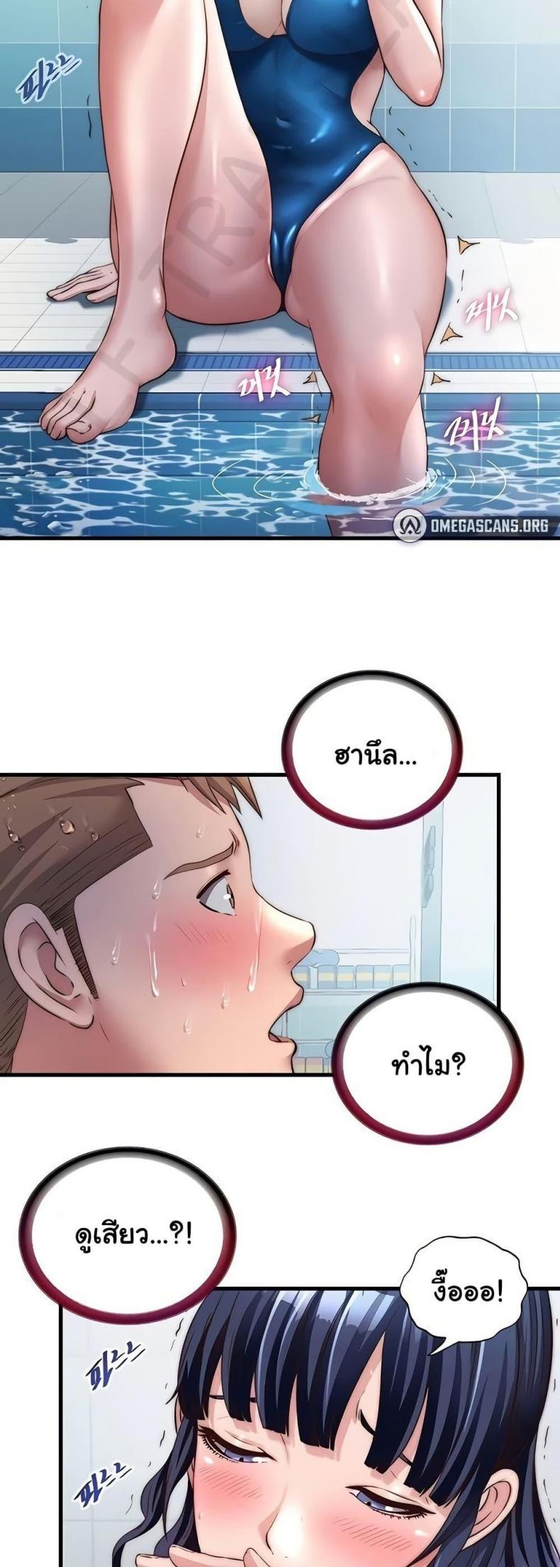 page-37