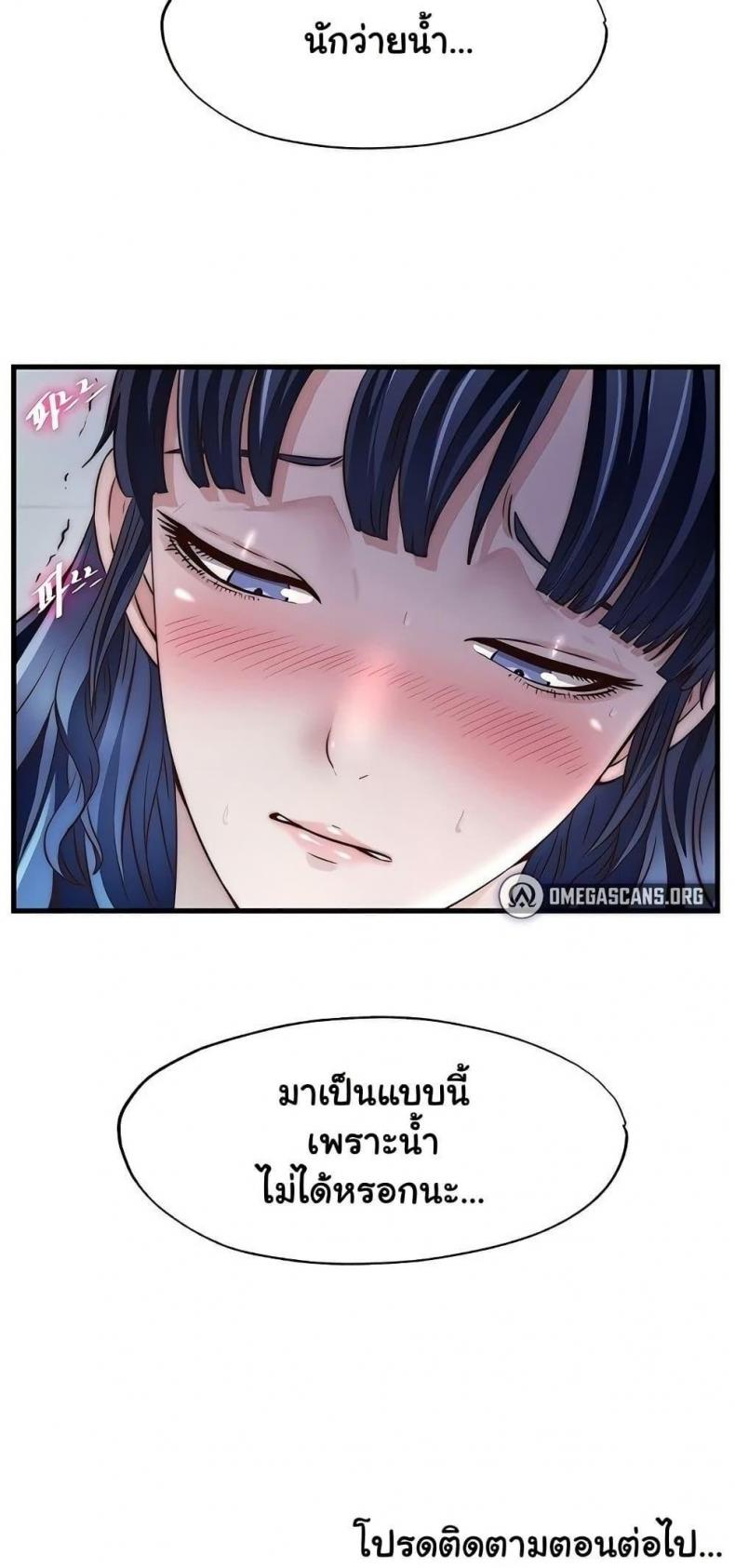 page-40