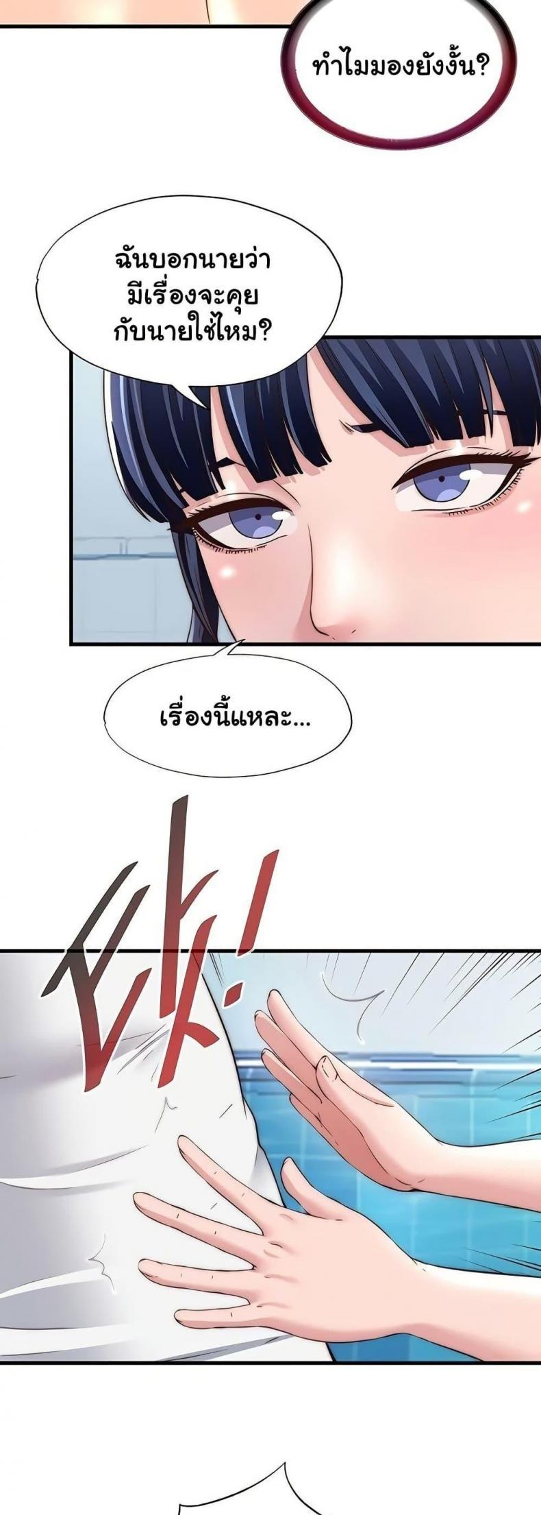 page-29