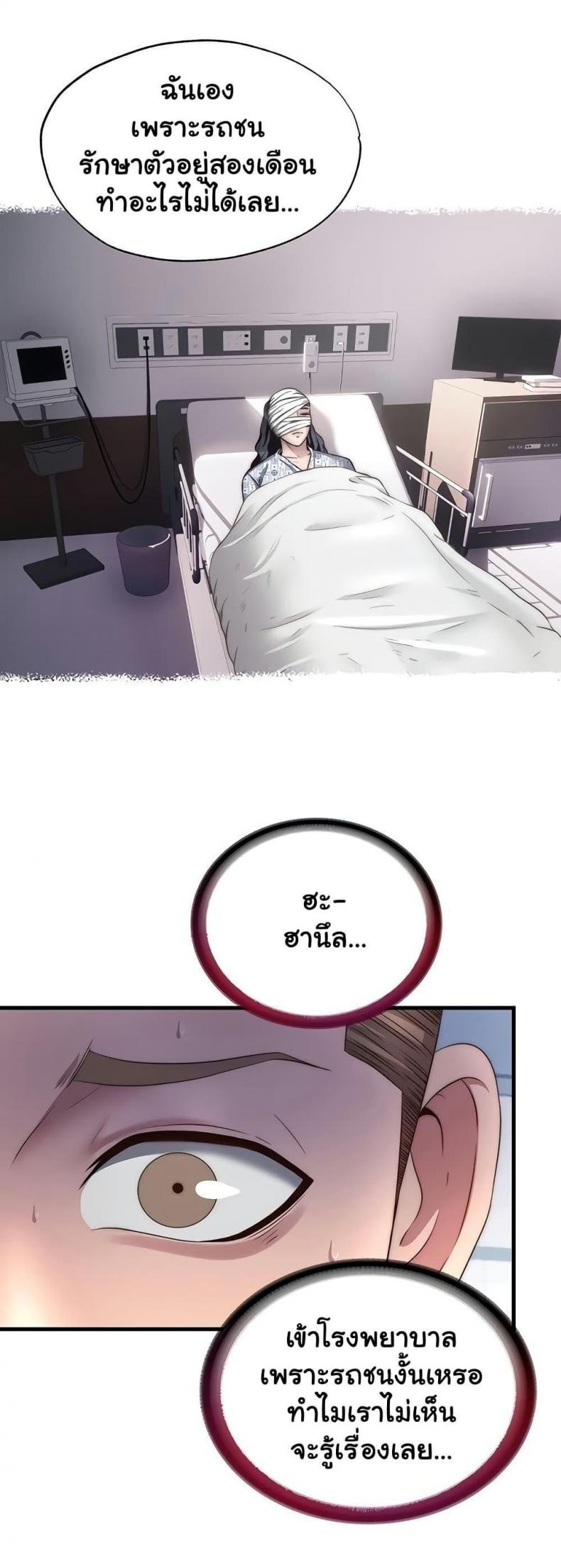 page-24