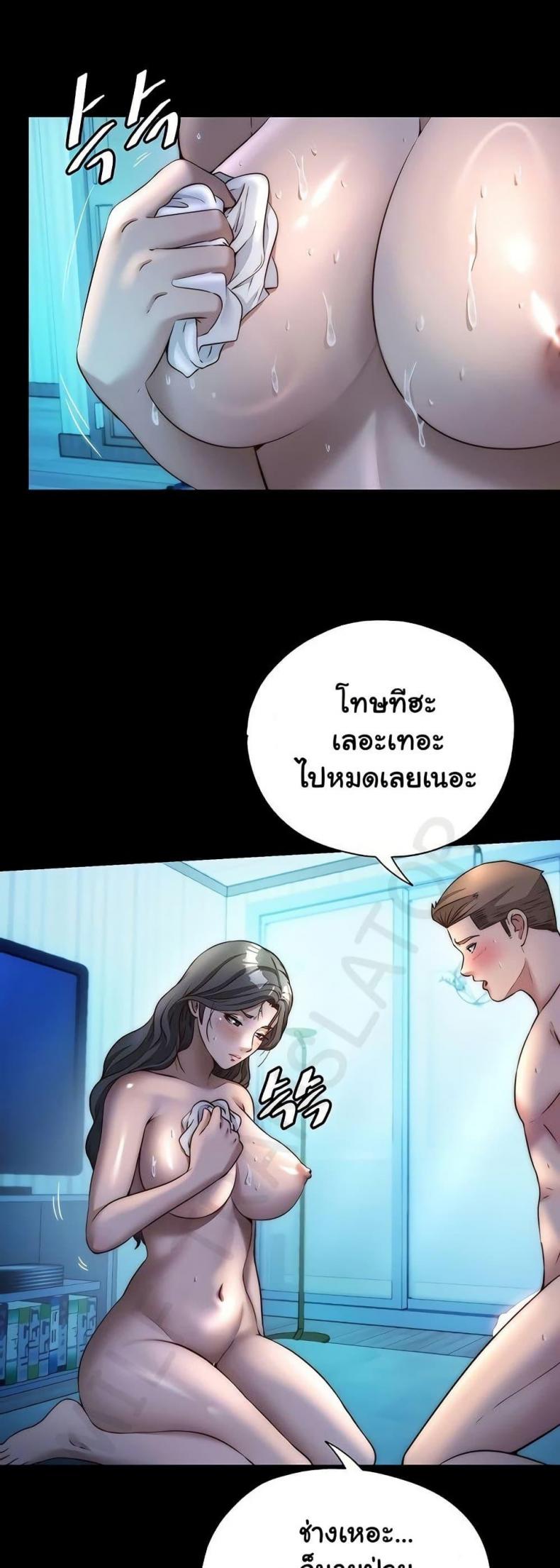 page-9