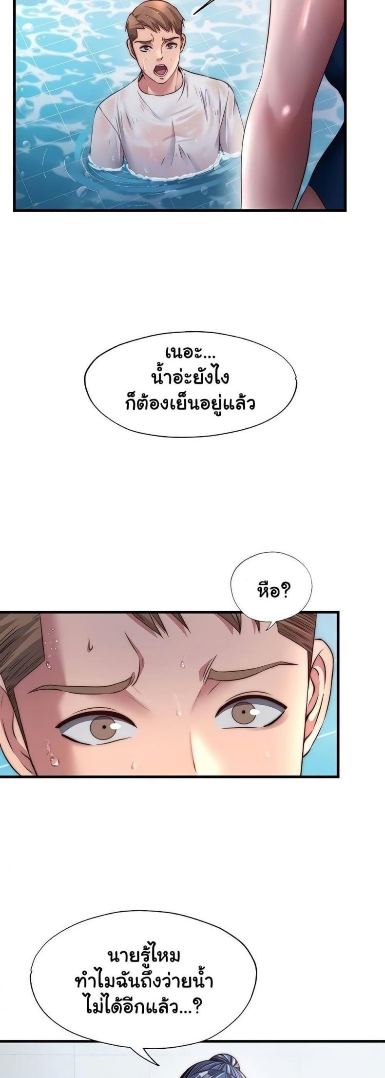 page-34