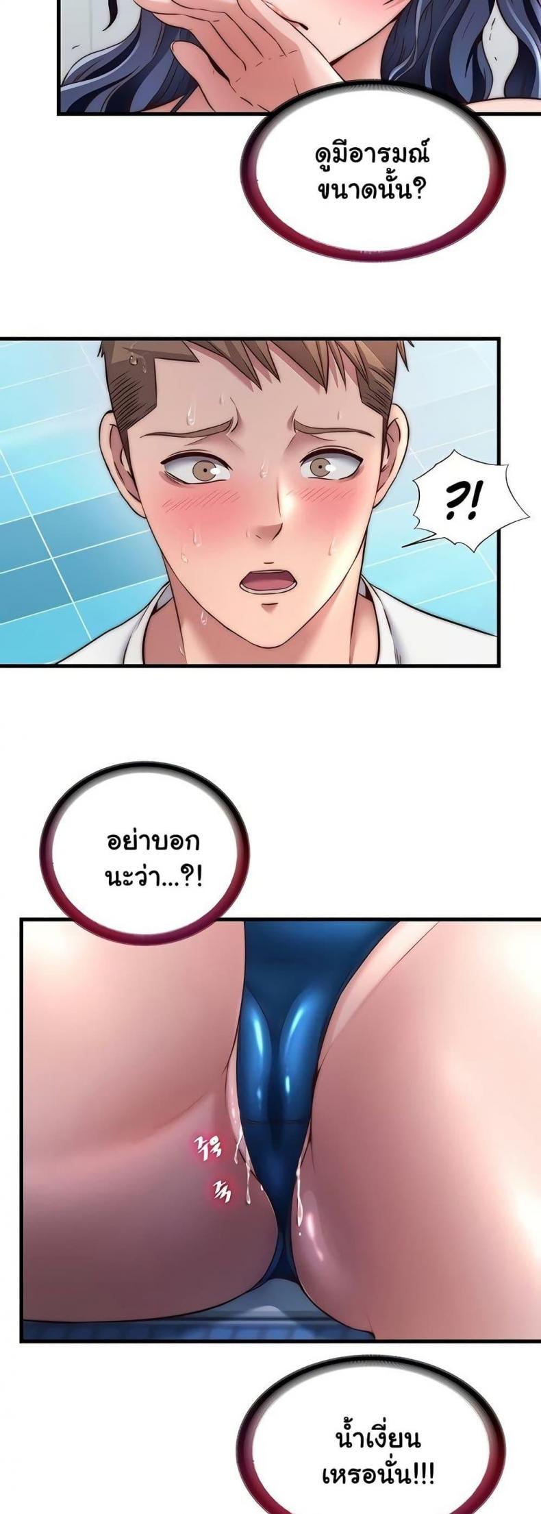 page-38