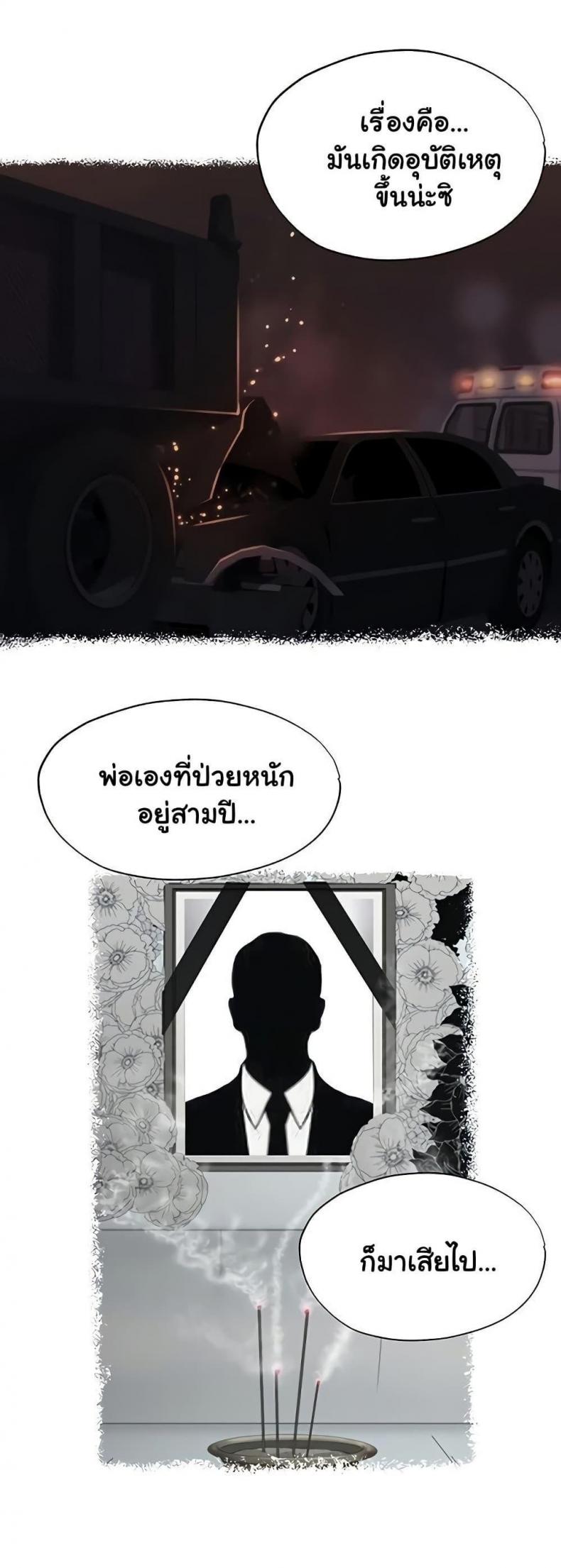 page-23