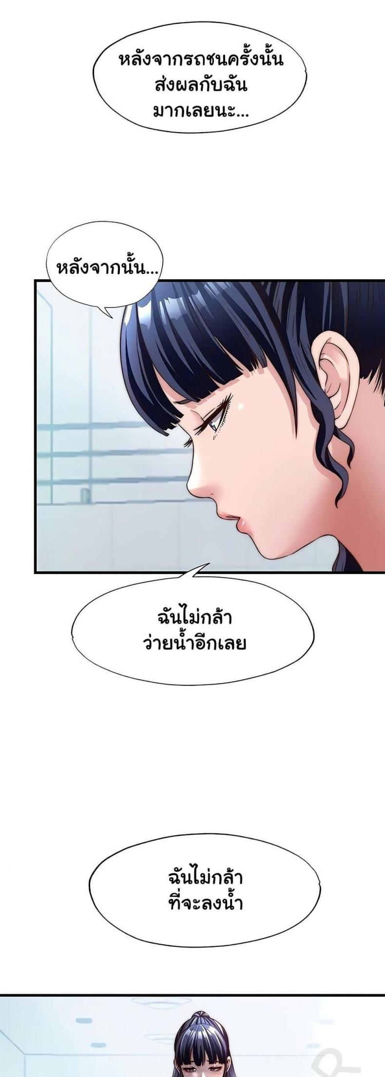 page-25