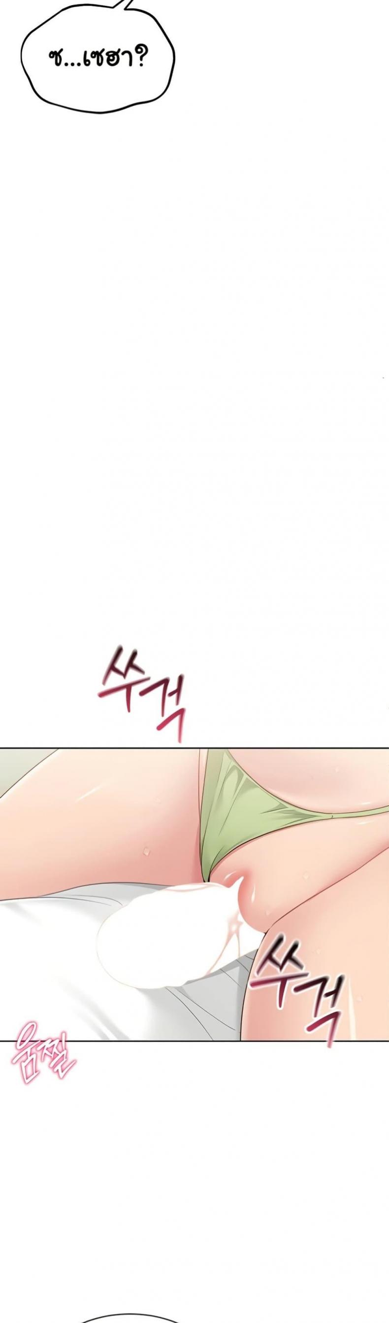 page-43