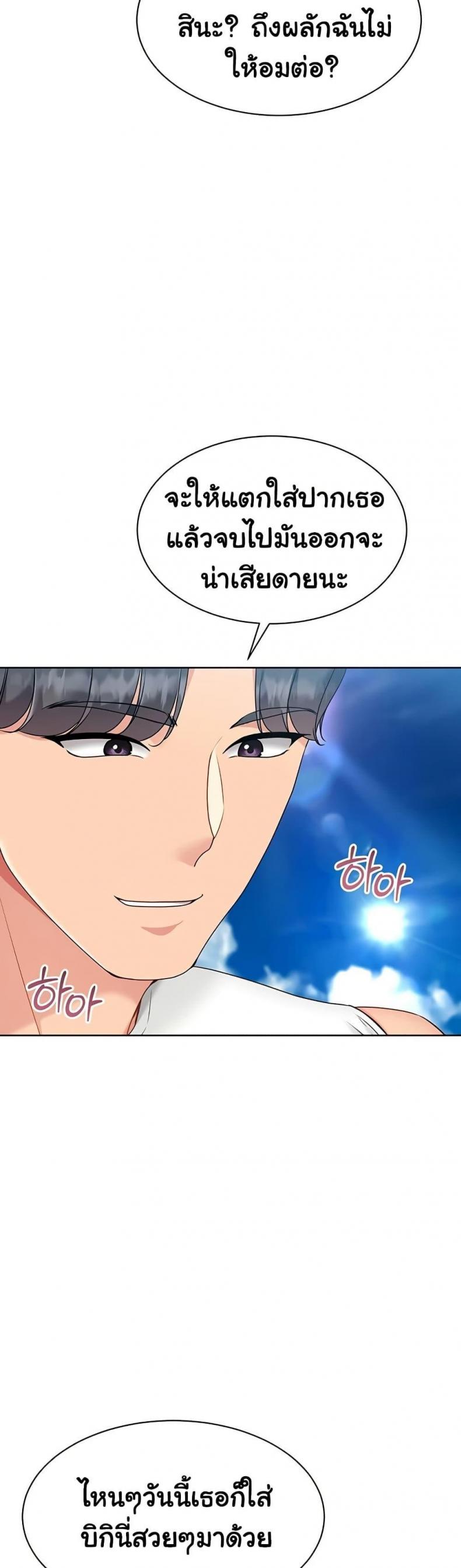 page-24