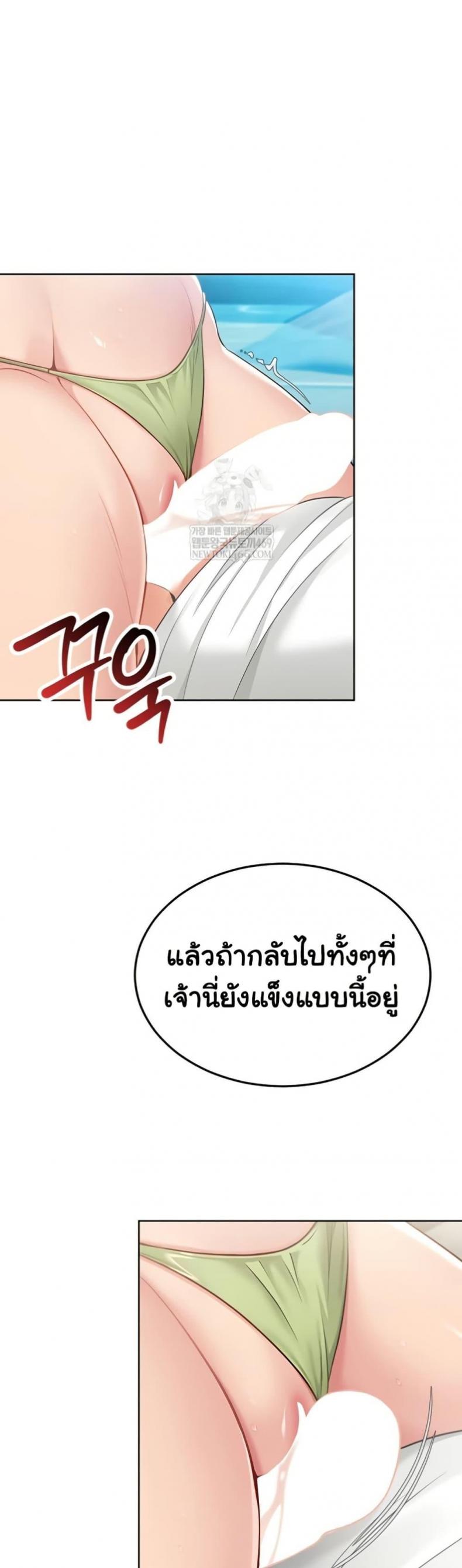 page-45