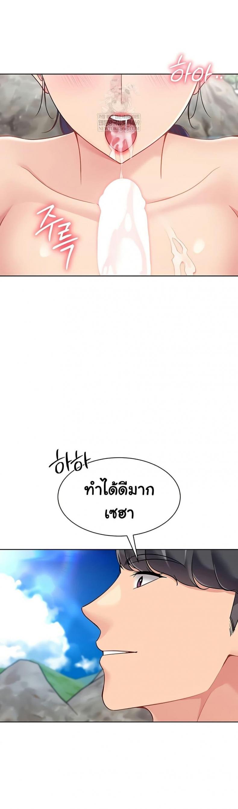 page-38