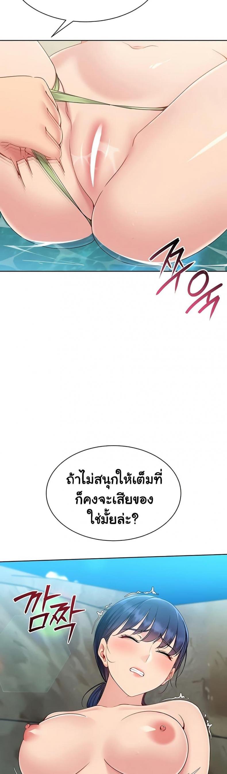 page-25