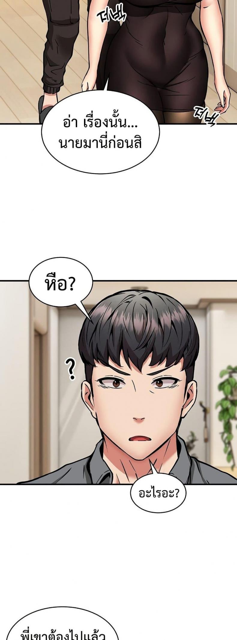 page-37