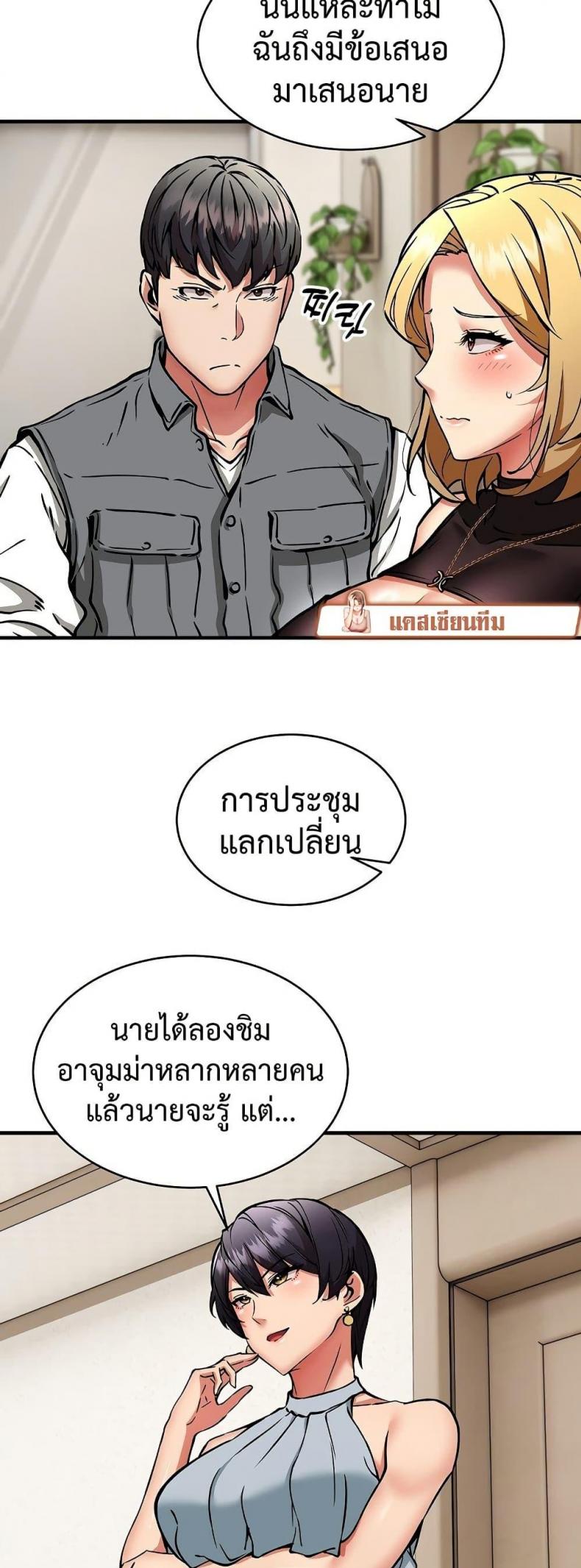 page-43