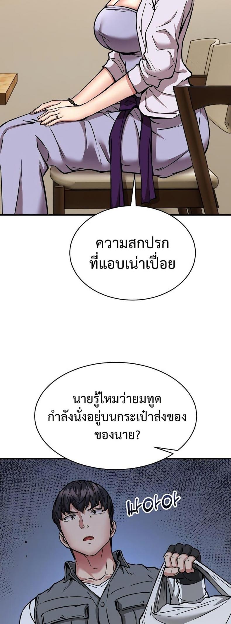 page-28