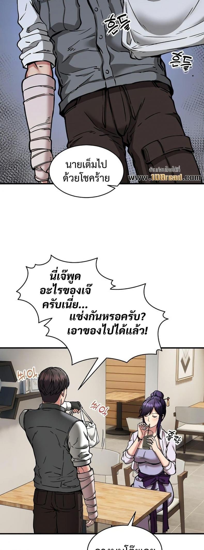 page-29